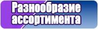 Пижамы кигуруми