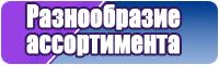 Пижама с длинными брюками