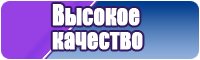 Интересная пижама