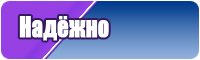 Интересная пижама
