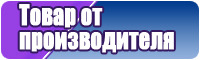 Пижамы подростковые для девочки