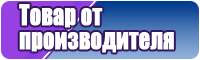Пижамы подростковые для мальчика