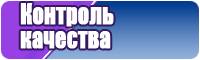 Пижамы цельные для мальчиков