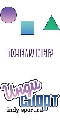 Снуд зимний