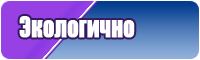 Детские комбинезоны