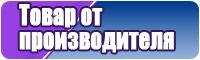Пижама комбинезон для девочек
