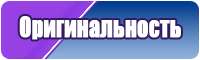 Штанишки из шерсти