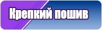 Сетчатые штанишки