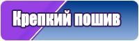 Штанишки в полосочку