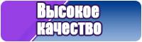 Сапоги эва черные