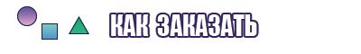 Юбка из фатина для девочки